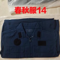 Long Sleeves Fall Casual Spring Autumn Ground Handling Work Suit Jacket 4 Pockets Antistatic 14 Packaged