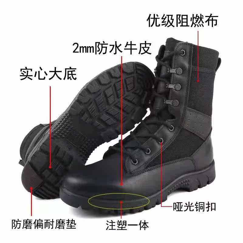 International Hua Black Combat Training Boots Men Genuine Leather High Cylinder Outdoor Work Training Boots Women's Genuine Land War Boots Waterproof Stab-Proof Shoes