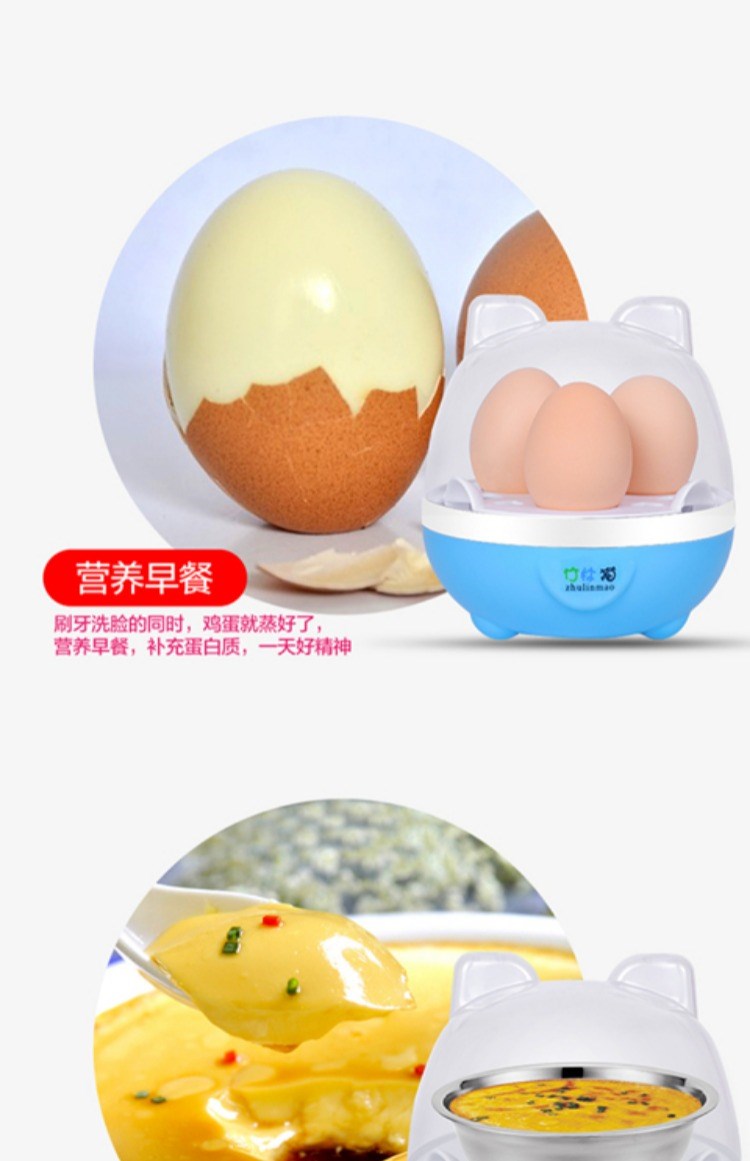 Tre rừng mèo hấp trứng tự động tắt ký túc xá trứng nhỏ máy luộc trứng mini nhà 1 người 2 người - Nồi trứng máy hấp mini
