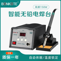 205 high frequency intelligent digital display welding table 150W high power eddy current pull core high temperature electric soldering iron handle set