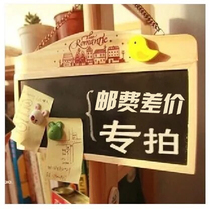 Special compensation link postal fee difference price compensation special auction how much yuan 1 yuan per piece before contact