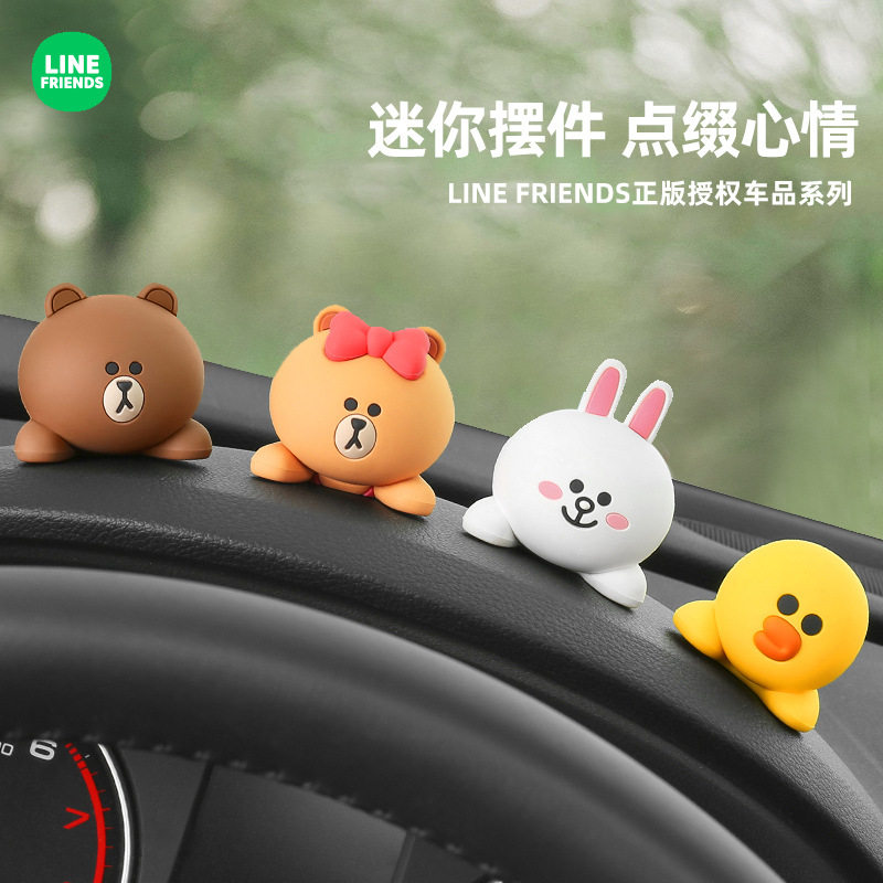 Brown Bear Small Pendulum Car Middle Control Desk Article In-car Adornment Net Red Ornament (After Sending Sticky Glue No After Sale)