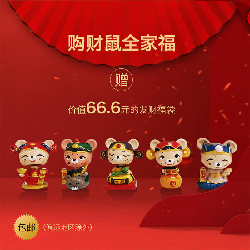Original Chinese style cute rat ornaments shaking head rat zodiac ornaments send red envelope fu bag new resin car interior products
