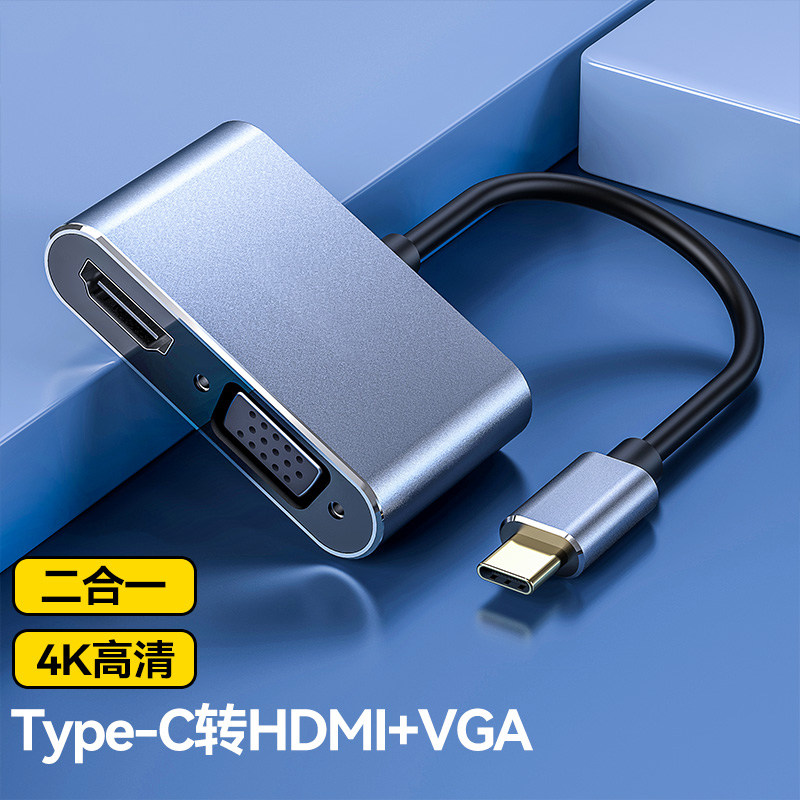 Type-C turn HDMI VGA extension dock applies Apple MAC Huawei Notebook USB-C Converter Expands Dock-Taobao
