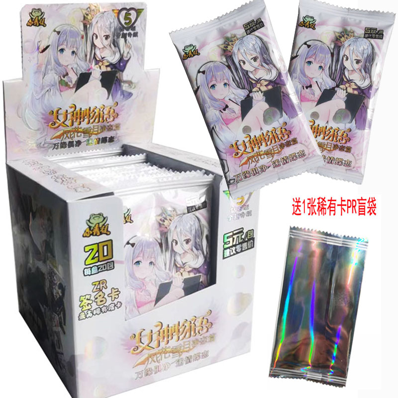 Goddess Things Idiom Card Whole Box Collection Kamei Girl Card Girl Princess Collection Full Flashkssr Ginka