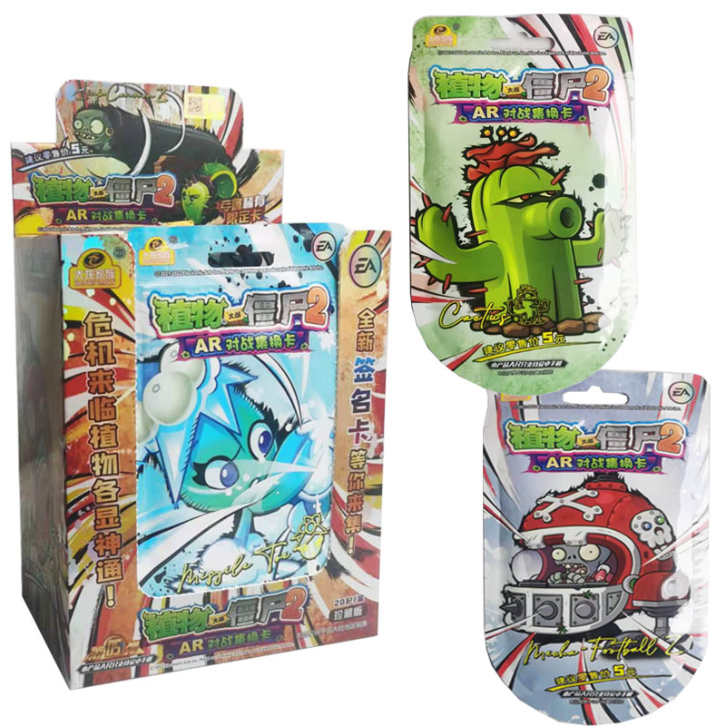 Plant Wars Corpse 2 Cards AR Set Swap Ur Ginka Rare Cp Combo Card Can Sweep The Cell Phone Pair War Toys
