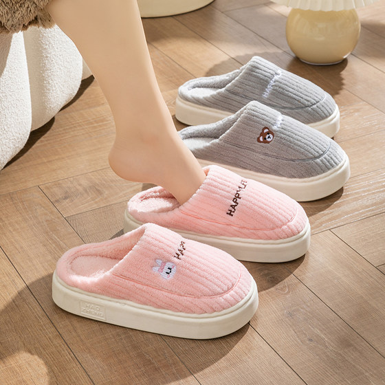 Cotton slippers for women in autumn and winter indoor home home confinement non-slip thick soles with a sense of stepping on shit plush and warm couples men