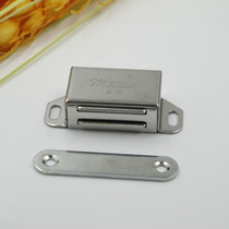 Mei Tian 99139 Stainless Steel Magnetic Touch Cabinet Suction Door Touch Magnetic Door Suction Magnetic Door Suction