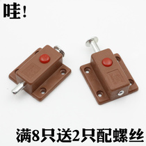 Furniture hardware plastic automatic button latch furniture clear latch cabinet door latch spring latch