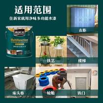 Gordon water-based multi-function anti-rust wood paint net taste metal anti-rust paint railing iron door paint furniture renovation anti-corrosion