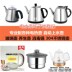 máy đun nước siêu tốc Phụ kiện Ấm đun nước đơn Khử trùng Nước tự động Ấm đun nước điện Bộ ấm đun nước ba vòng Ấm siêu tốc Jingyao Năm vòng nhỏ - ấm đun nước điện ấm đun siêu tốc philips ấm đun nước điện