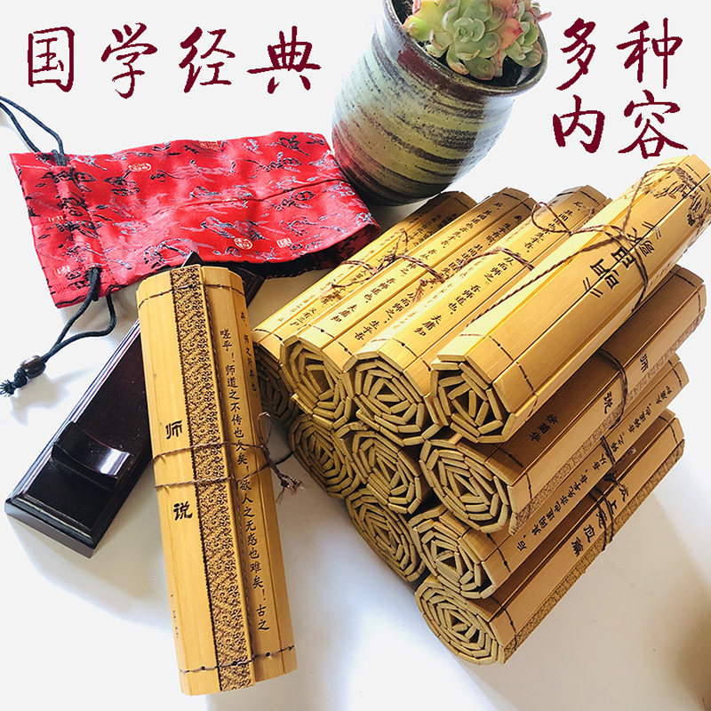 Bamboo Slips Bamboo Slips Lettering Lettering custom bamboo curly books Lanting pavilion Classics University Performance Props Retro China Wind