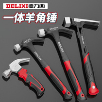 Claw hammer high carbon steel one-piece woodworking special hammer small hammer plastic-coated handle hammer Linyi