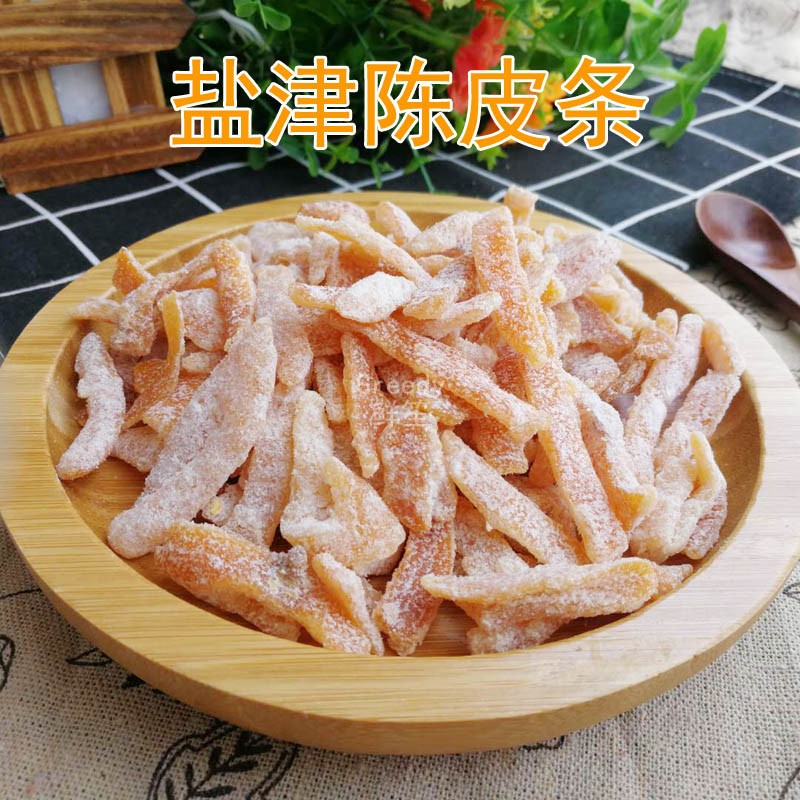 Guangdong Emerging Zero Foods Produced Nine Dried Orange Peel Silk Icing Sugar Salted Dried Orange Peel Strips Gansweet Peel New Fruits Dried Fruits Dried Fruits Dried Fruits Dried Fruits Dried Fruits Dried Fruits Dried Fruits Dried Fruits Dried Fruits