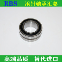 Bearing needle roller seal NA RNA4900 4901 4902 4903 4904 4905 4906 49072RS