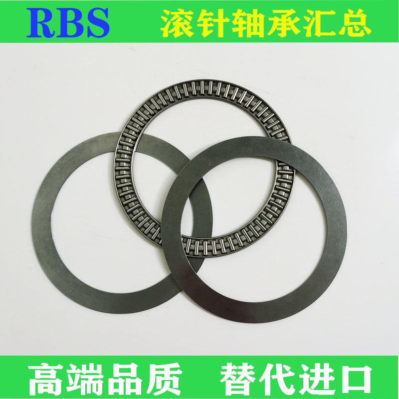 Plane thrust roller pin bearing AXK85110 90120100135110145120155 130170AS