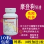 MODERDOG thận chó hiện đại thông qua suy thận thú cưng viêm thận urê huyết creatinine urê nitơ mèo chó thận - Cat / Dog Medical Supplies xilanh tiêm