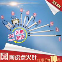  Commercial kitchen equipment accessories oven large focus ceramic dot tinder needle stick save more than three and eight