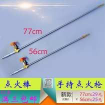 Commercial hotel kitchen equipment accessories big focus handheld gas ignition gun ignition stick 25 provinces full of three