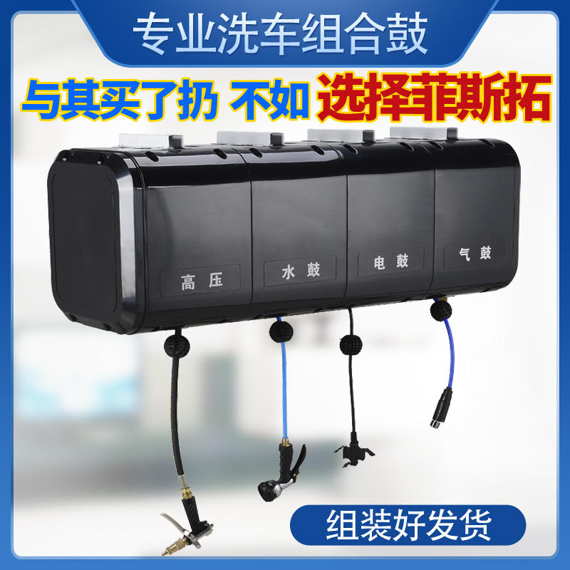 Gas drum, water drum, electric drum, water-gas mixing drum, high-pressure water drum, three-in-one, four-in-one combination drum, car wash hose reel