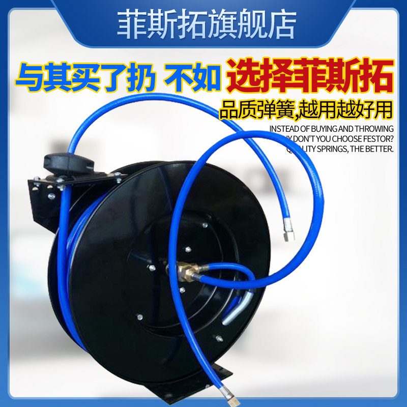 Iron plate automatic retractable hose reel Gas drum pipe contraction auto repair 30 meters large flow high pressure workshop gas wheel seat