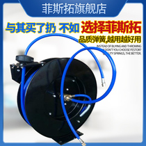 Iron plate automatic telescopic hose reel air drum air pipe shrinkage auto repair 30 meters large flow high pressure workshop air wheel seat