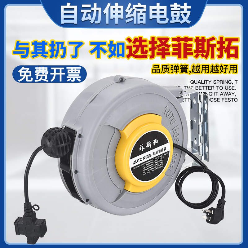 Electronic drum winder automatic telescopic winder 2-core 3-core multi-strand copper-wire wound-around-pipe national standard cable recyler