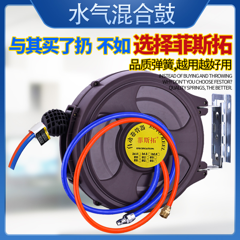 Hydrosphere Mixed Drum Car Wash Equipment Double Pipe Drum Car Beauty Water Gas Electrofinewash Water Vapor Mixed Gun