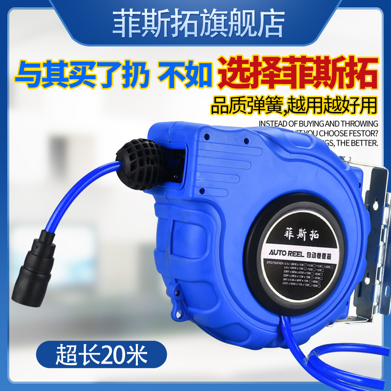 Auto retractable reel recovery PU clip tube pneumatic tool 12*8MM trachea pneumatic duct car beauty