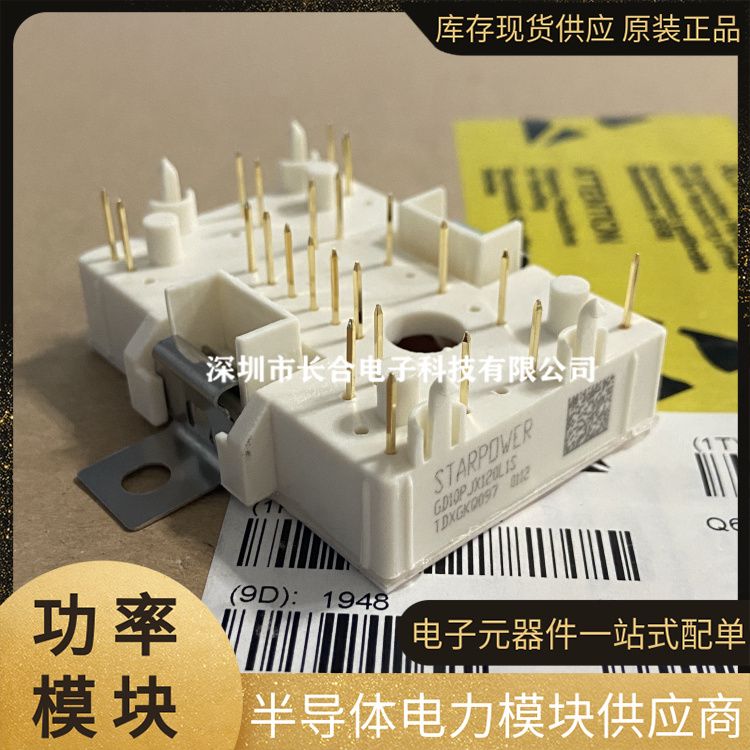 Direct shooting GD10PJX120L1S GD15PJX120L1S GD10PJT120L2S GD15PJT120L2S4