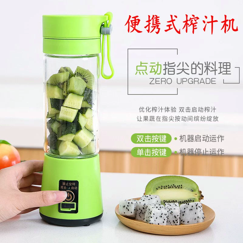 Máy ép trái cây Máy ép trái cây Mini Sinh viên Máy nấu ăn cầm tay Máy ép trái cây gia đình Máy làm sữa đậu nành đa chức năng nhỏ - Máy ép trái cây
