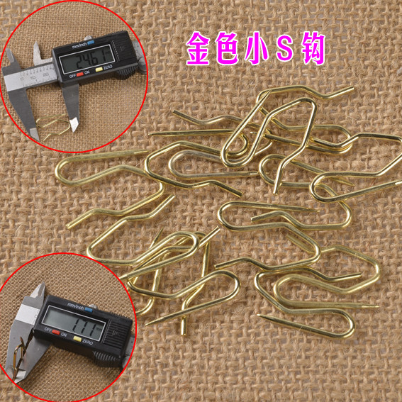 curtain S hook hook accessories cloth belt hook large S hook electroplating rust-free S hook single hook size sharp hook car curtain S hook