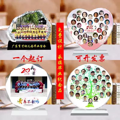 Crystal photo frame set up classmate party souvenir Student graduation season photo photo Military veterans souvenir gift