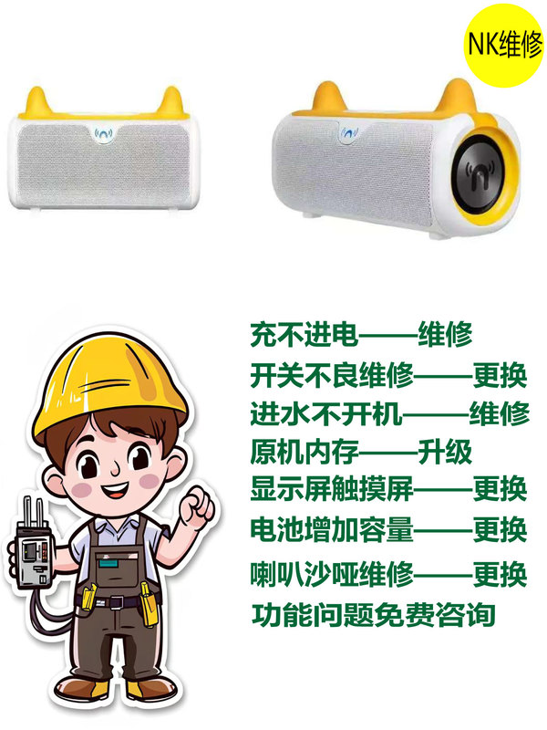 Niu Tingting Audio Motherboard Repair Reading Niu No Charging No Boot Replacement Battery Cell Replacement Android Charging Socket