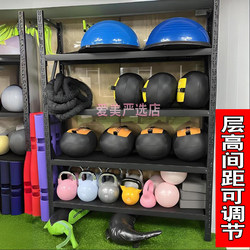 Commercial Fitness Equipment Storage Rack, Medicine Ball, Kettlebell, Yoga Equipment, Personal Training Tools, Storage Rack