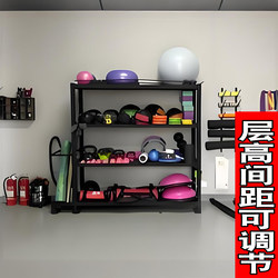 Fitness Equipment Storage Rack, Gym Private Trainer Tools Storage, Dumbbell Commercial Sports Equipment Storage Rack