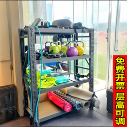 Fitness Equipment Storage Rack, Yoga Supplies, Multi-Functional Personal Training Tool Storage Rack, Sports Equipment Storage Rack
