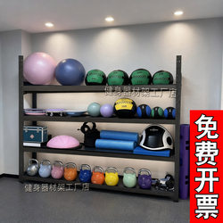 Gym Personal Trainer Equipment Storage Rack Kettlebell Dumbbell Medicine Ball Yoga Ball Yoga Training Equipment Storage Rack