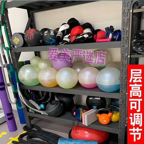 Fitness Equipment Storage Rack for Home Use, Personal Training Tools, Dumbbells, Kettlebells, Yoga Supplies, Sports Equipment Storage Rack