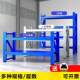 Fitness equipment storage rack gym personal training gadgets dumb yoga sports equipment storage rack 2 layers 95cm