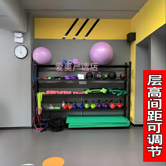 Personal Trainer Equipment Storage Rack, Medicine Ball Kettlebell Rack, Gym Studio Sports Equipment Storage Shelf