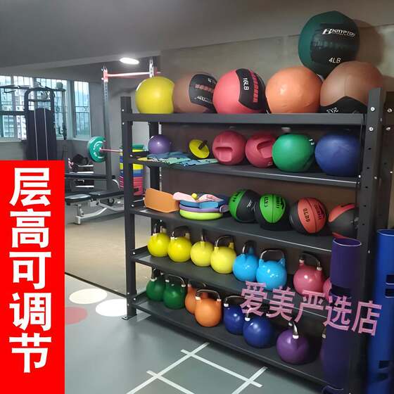 Fitness Equipment Storage Rack, Multi-Functional Gym Personal Trainer Tool Cabinet, Dumbbell Yoga Equipment Storage Rack