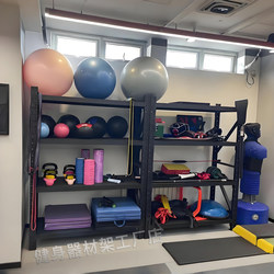Gym Personal Trainer Equipment Storage Rack, Yoga Equipment Storage Rack, Sports Equipment Storage Rack