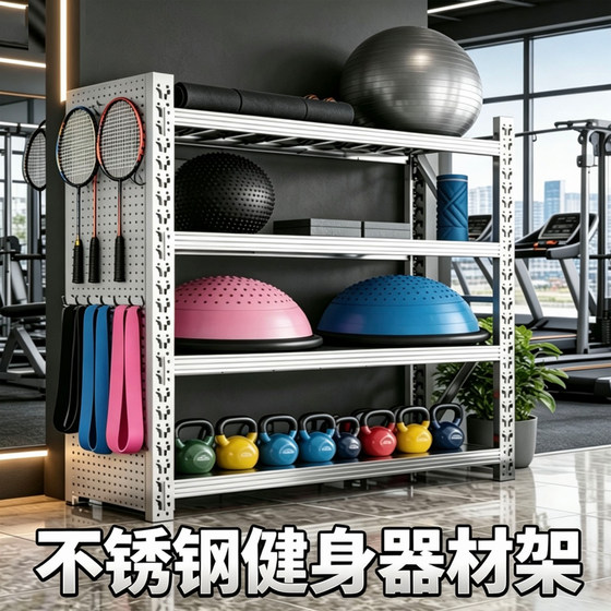 Stainless Steel Gym Personal Trainer Equipment Storage Rack Kettlebell Dumbbell Yoga Sports Equipment Storage Rack