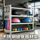 Stainless Steel Gym Personal Trainer Equipment Storage Rack Kettlebell Dumbbell Yoga Sports Equipment Storage Rack