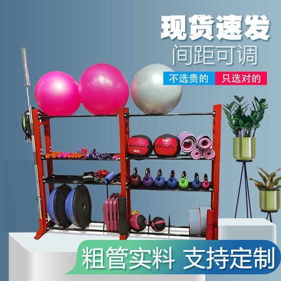 Gym Storage Rack, Yoga Supplies Storage Rack, Personal Trainer Tools Storage Rack, Equipment, Sports Equipment