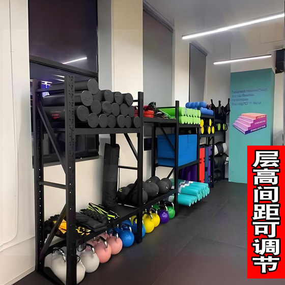Fitness Equipment Storage Rack, Yoga Supplies, Multi-Functional Personal Training Tool Storage Rack, Sports Equipment Storage Rack