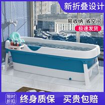 Home Bath 2021 new bath Bath Theorizer Household Bucket Double small family Bathtub Large Folding Bidet