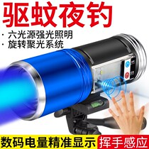 Fishing night light Blue light fishing special electric Jane night fishing light Super bright flashlight charging home fishing appliances