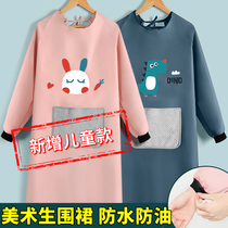  Painting apron for female art students boy baby childrens calligraphy coveralls waterproof and oil-proof adult adult oil painting